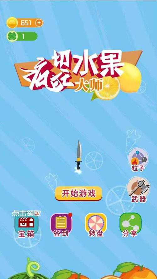 每个人代表一个水果的游戏（每个人说一种水果游戏规则）
