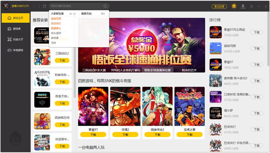 比较好的破解游戏平台有哪些（破解游戏哪个最好）
