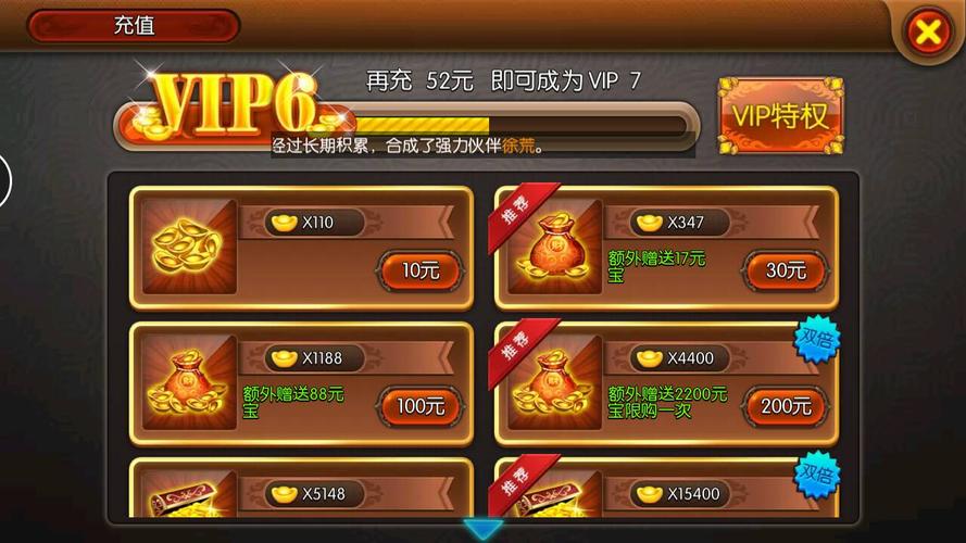 游戏充值平台（福小游）