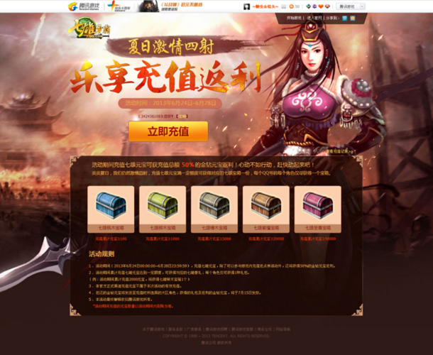游戏折扣充值返利平台比较好（游戏折扣充值返利平台比较好的是哪个）