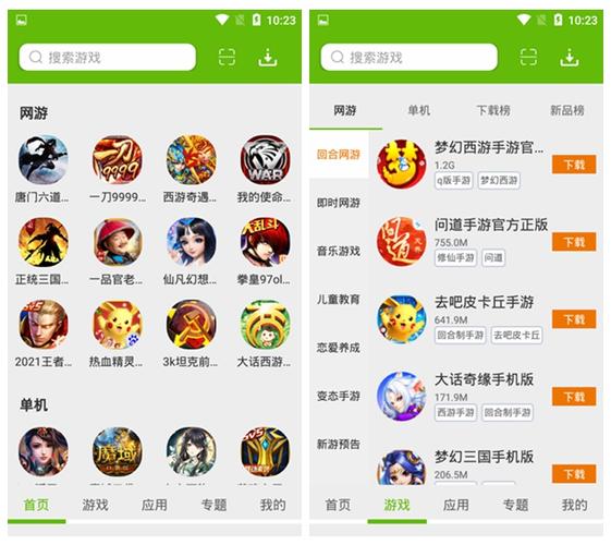 游戏盒子满v哪个好（2023游戏盒子哪个好）
