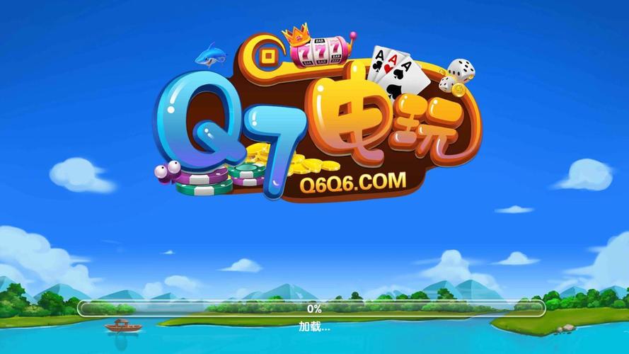 电子游戏移动版官网（电子游戏手游官网）