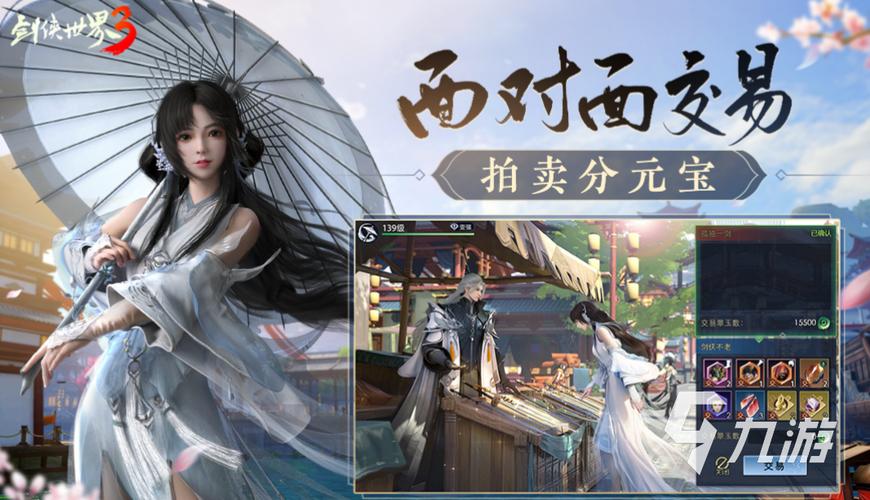 画质最高清所有手机游戏推荐2023前十（高画质手游排行榜）
