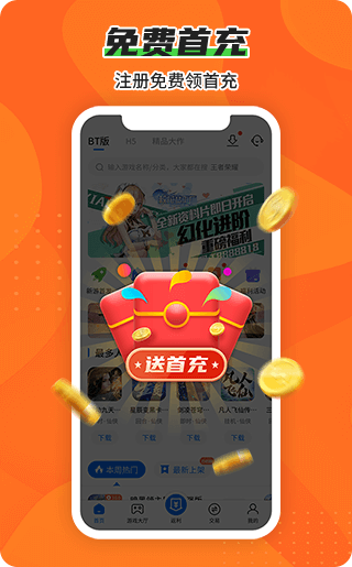 破解游戏平台哪个最稳定（破解游戏的平台有哪些）