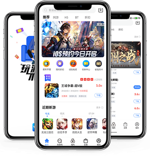 破解游戏盒子安卓排名2023（破解游戏盒子排名前十）