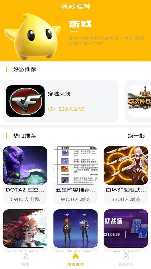 福利游戏GM盒子大全（福利游戏盒子送千元充值）