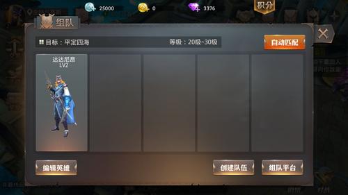 组队玩的游戏（可以组队的游戏）