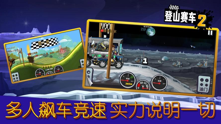 赛车游戏破解版（赛车游戏破解版无限金币）
