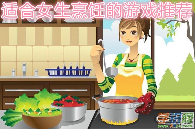 适合女生玩的经营游戏（适合女生玩的经营游戏）