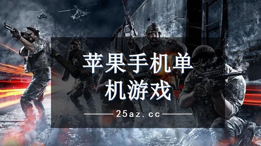 适合情侣玩的苹果手机游戏排名前十名2023（适合情侣玩的iphone游戏推荐）