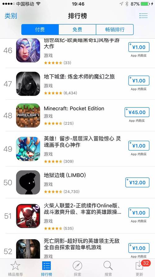 非常变态的游戏APP是哪个（非常变态的游戏app是哪个）