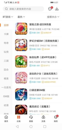 2023BT游戏盒子排行榜大全（正规bt游戏盒子）