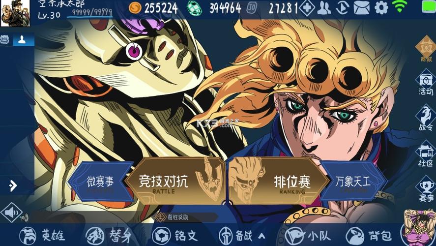 2023jojo游戏都有哪些（jojo2023年活动）