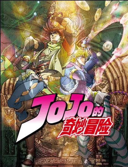 2023jojo的奇妙冒险游戏合集（jojo奇妙冒险手游）