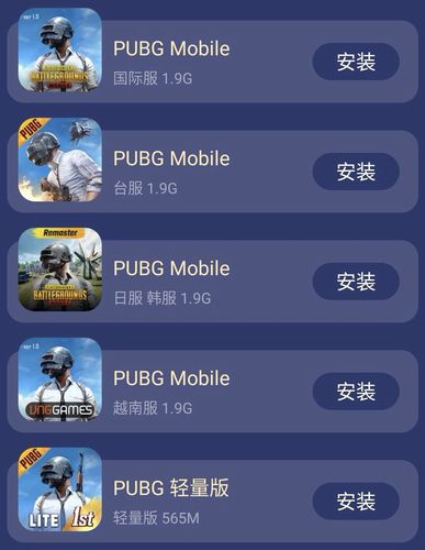 2023pubg游戏（pubg端游）