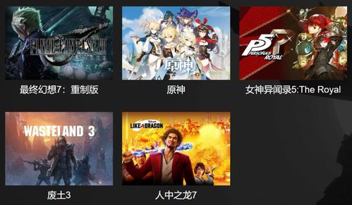 2023tga年度游戏有哪些（2023年的游戏）