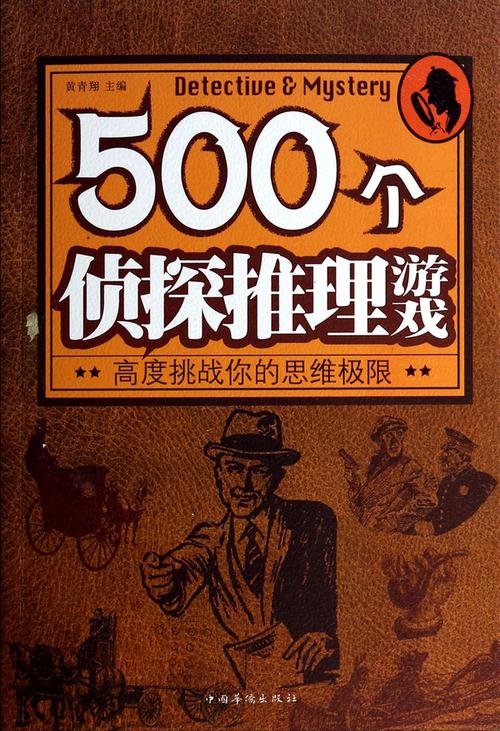 2023一个人玩的侦探推理游戏合集有什么（一个人玩的探案游戏）