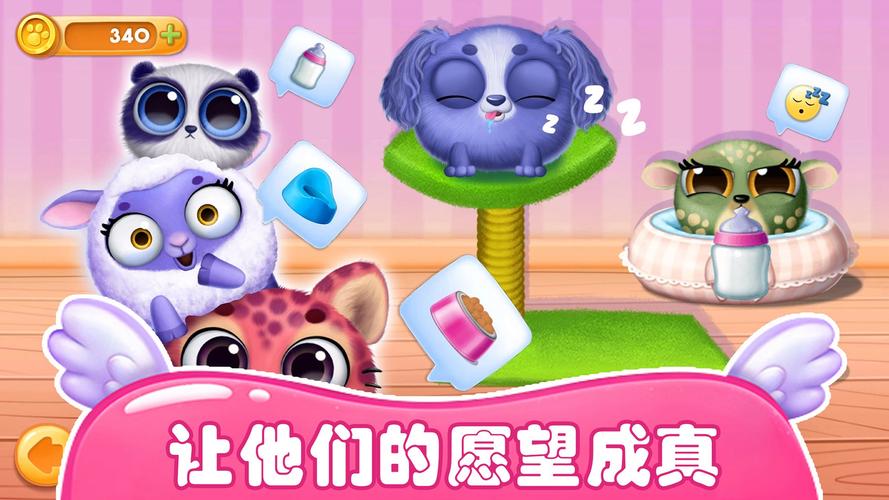 2023一个宠物一个房子的游戏叫什么（宠物屋游戏）