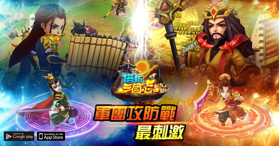 2023三国人物的塔防游戏有哪些（三国主题的塔防游戏）