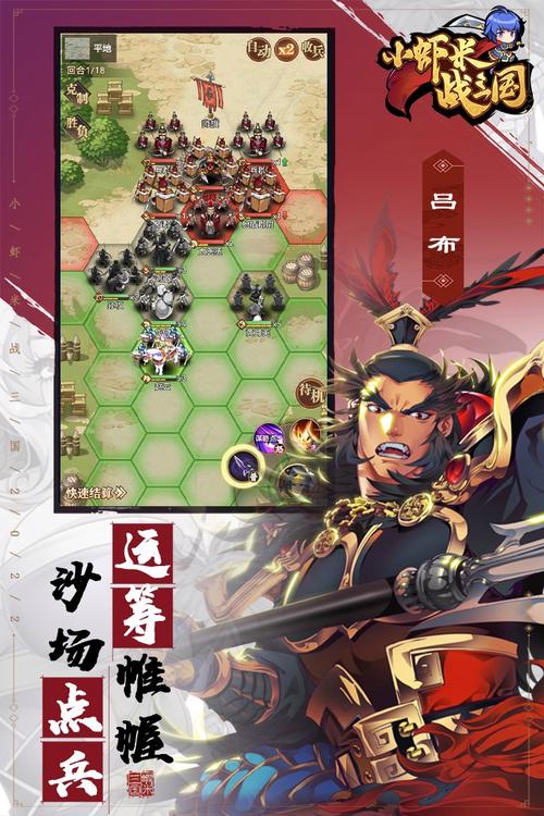 2023三国破解版游戏排名（三国系列破解版游戏）