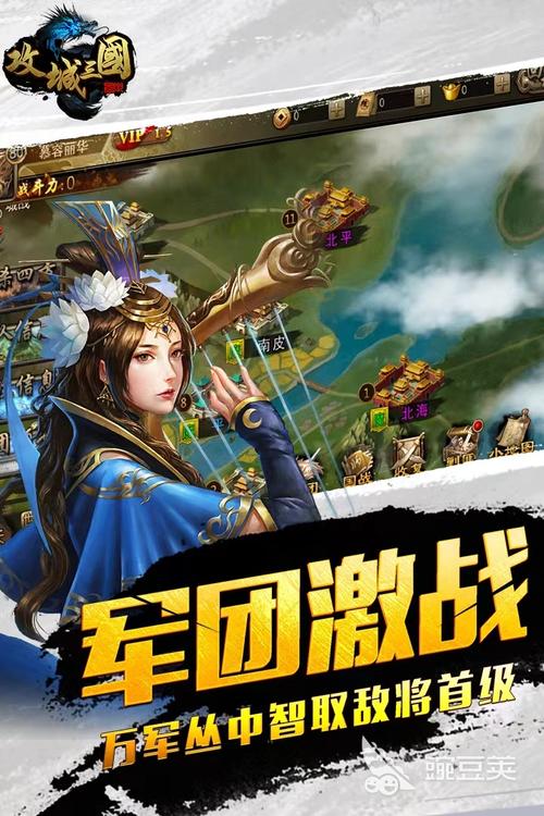 2023三国背景的游戏有哪些（三国背景网游）