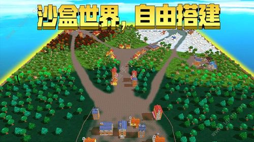 2023世界上公认最好的沙盒游戏推荐（沙盒游戏世界排行榜）