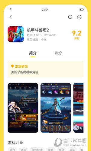 2023世界上内存最小的游戏排行（内存最小的网游）
