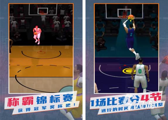 2023中国男篮游戏（国内男蓝比赛）