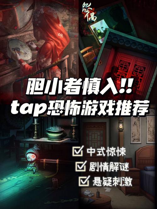 2023中式悬疑解谜游戏推荐（中国风悬疑解谜游戏）