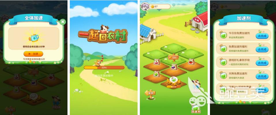 2023五款田园游戏（田园游戏破解版）
