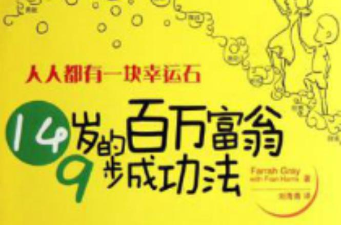 2023人气富豪游戏有哪些推荐（好玩的富豪游戏）