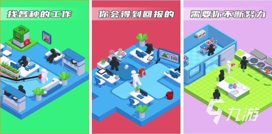 2023人气较高的办公室游戏有哪些（办公室游戏推荐）