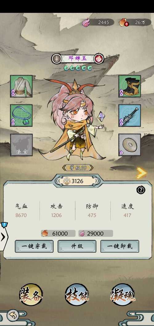 2023仙侠游戏破解版（仙侠破解版手游）