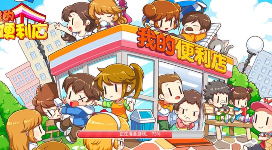 2023休闲的小店游戏有哪些（2023休闲的小店游戏有哪些呢）