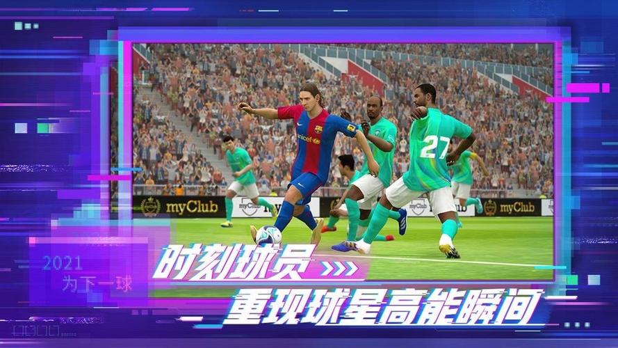 2023体育游戏排行榜前五名推荐（体育类游戏推荐）