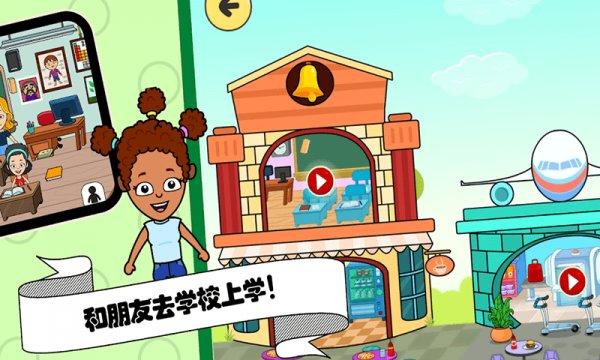 2023佩皮小镇游戏大全（佩皮小镇破解版虫虫助手）
