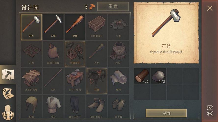 2023俄罗斯生存游戏有哪些（俄罗斯生存手游）