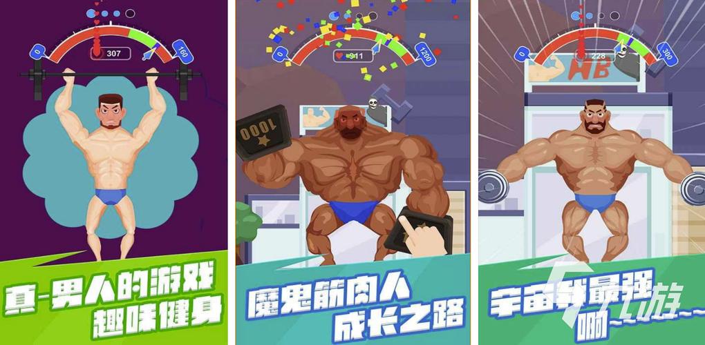 2023健身房游戏有哪些（2023年健身房）