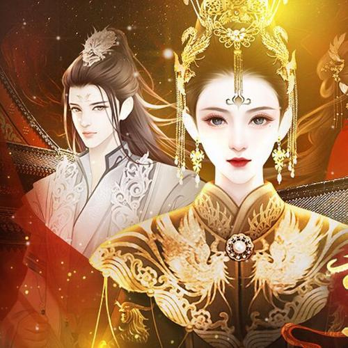 2023免费的橙光游戏宫斗前5名（橙光好玩的宫斗游戏完结免费）