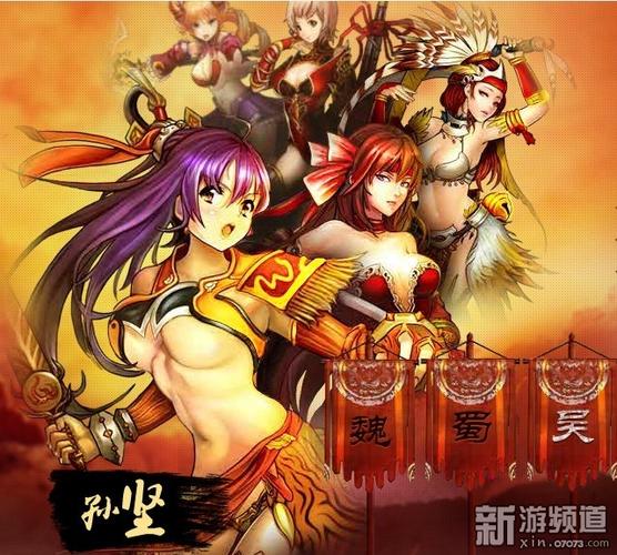 2023全是美女的三国游戏有哪些（好玩游戏美女三国）