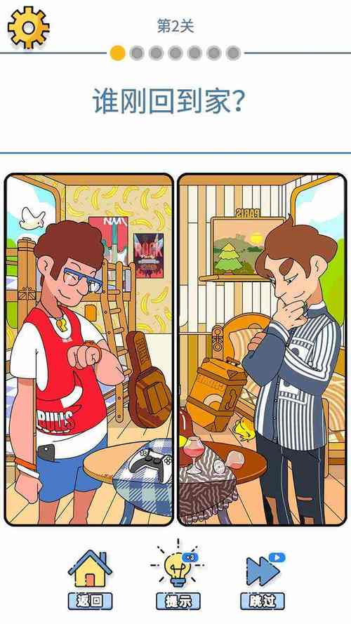 2023全民找茬游戏有哪些（全民找茬小游戏）