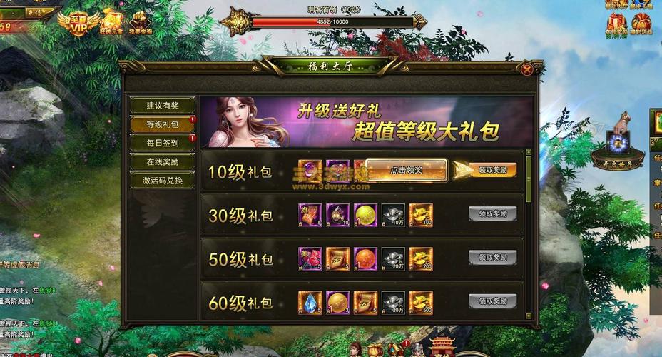 2023公益服游戏有哪些（公益服手游有哪些）