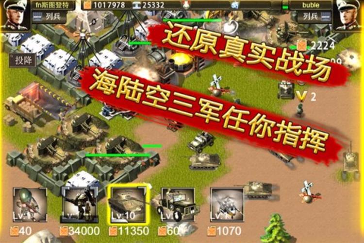 2023关于二战的游戏手机版有哪些（关于二战的手游游戏）