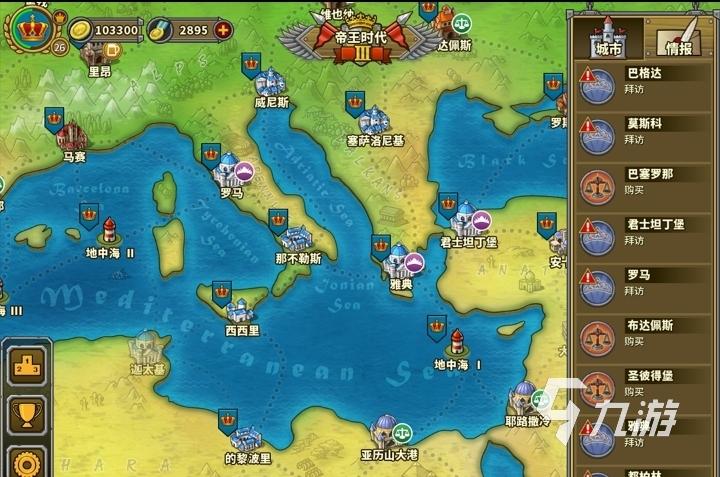 2023占领地盘的游戏叫什么（2023占领地盘的游戏叫什么来着）