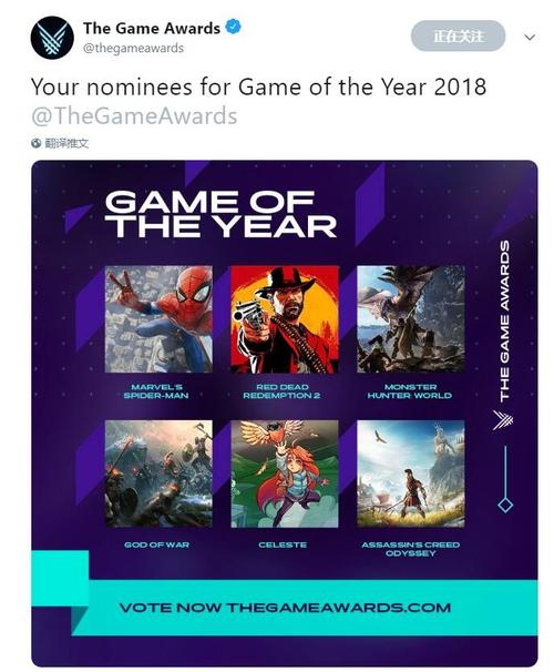 2023历届tga年度游戏盘点