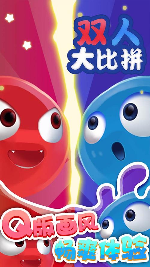 2023双人小游戏有哪些(双人游戏233)