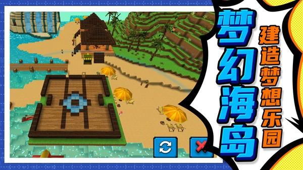 2023双人建造类游戏推荐(2023双人建造类游戏推荐手机版)