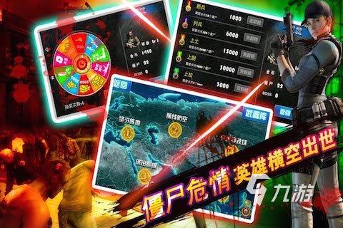 2023双人打僵尸游戏有哪些（双人打僵尸的游戏手游）