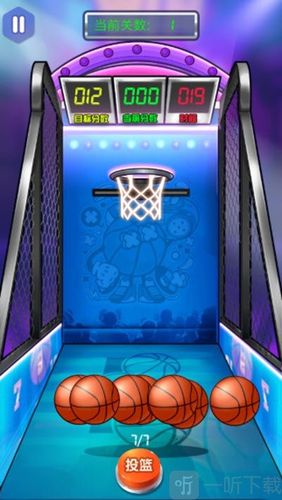 2023双人投篮游戏大全（双人投篮比赛）