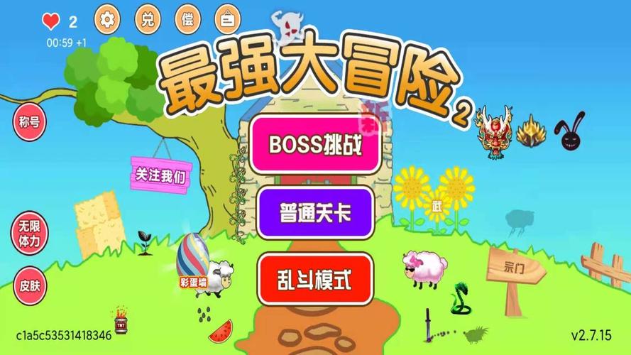 2023双人游戏大冒险哪个好玩（双人小游戏大冒险）